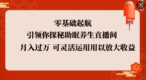 京东短视频带货不用剪辑，轻松搬运，适合上班族宝妈或大学生兼职，每天2小时，日入3张